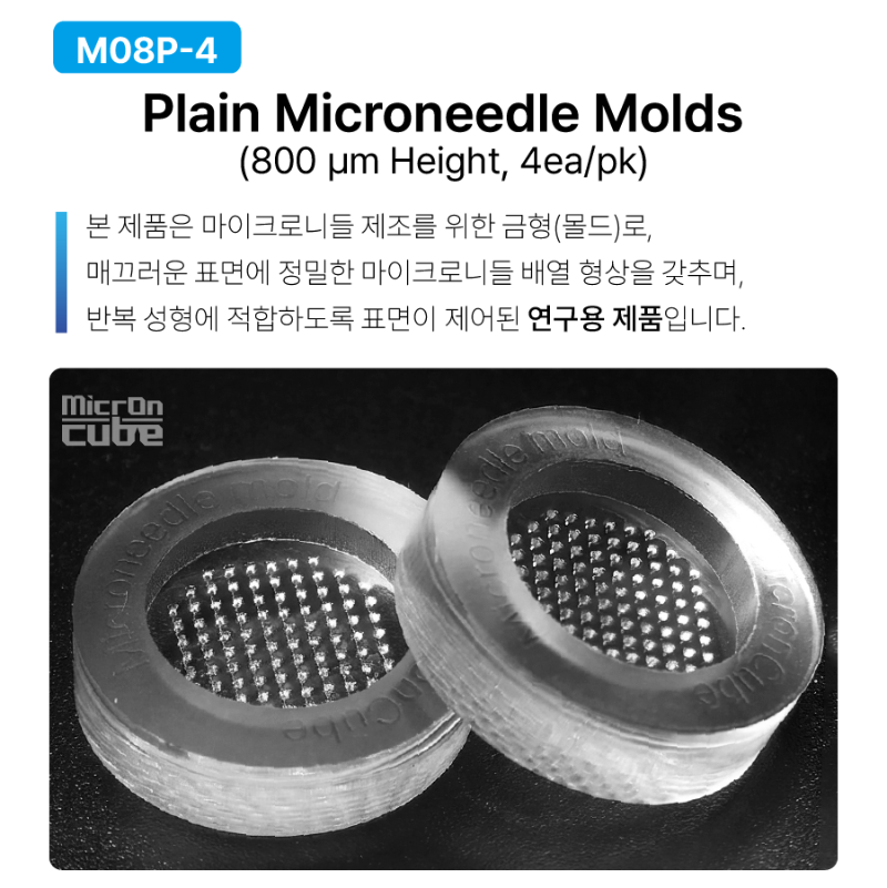 M08P-4 product detail 사이즈조정 (900 x 1000) - 복사본-03.png