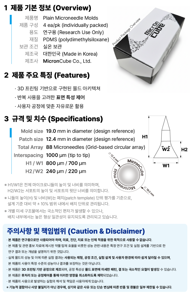 M08P-4 product detail 사이즈조정 (900 x 1000) - 복사본-04.png