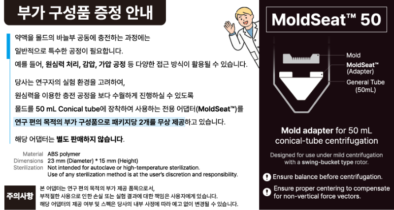 M08P-4 product detail 사이즈조정 (900 x 1000) - 복사본-05.png