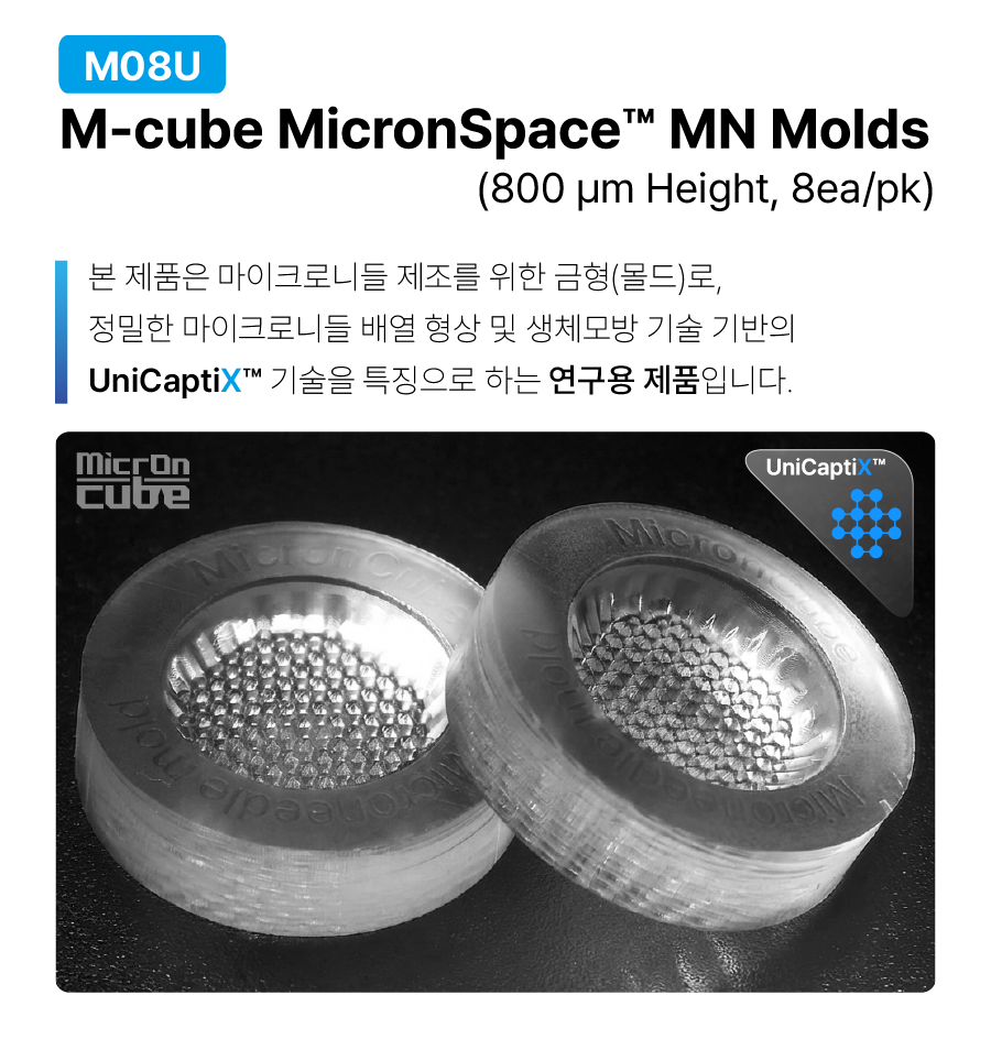 M08U product detail 사이즈조정 (900 x 1000)-03.png