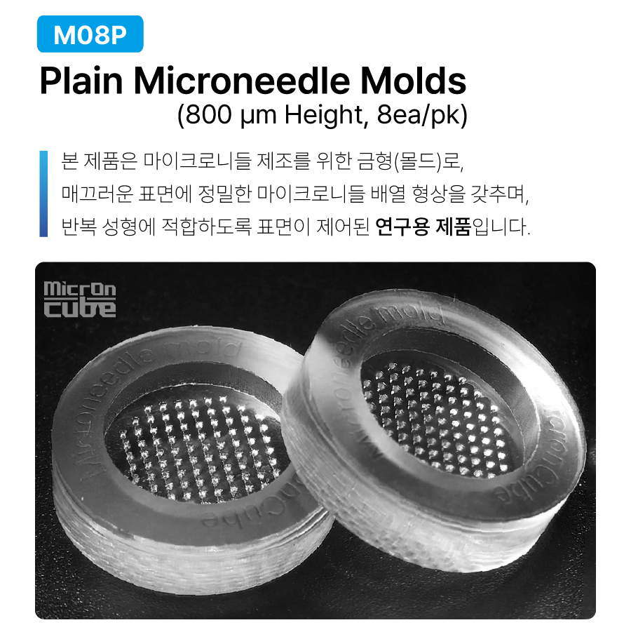 M08P product detail 사이즈조정 (900 x 1000)-03.png